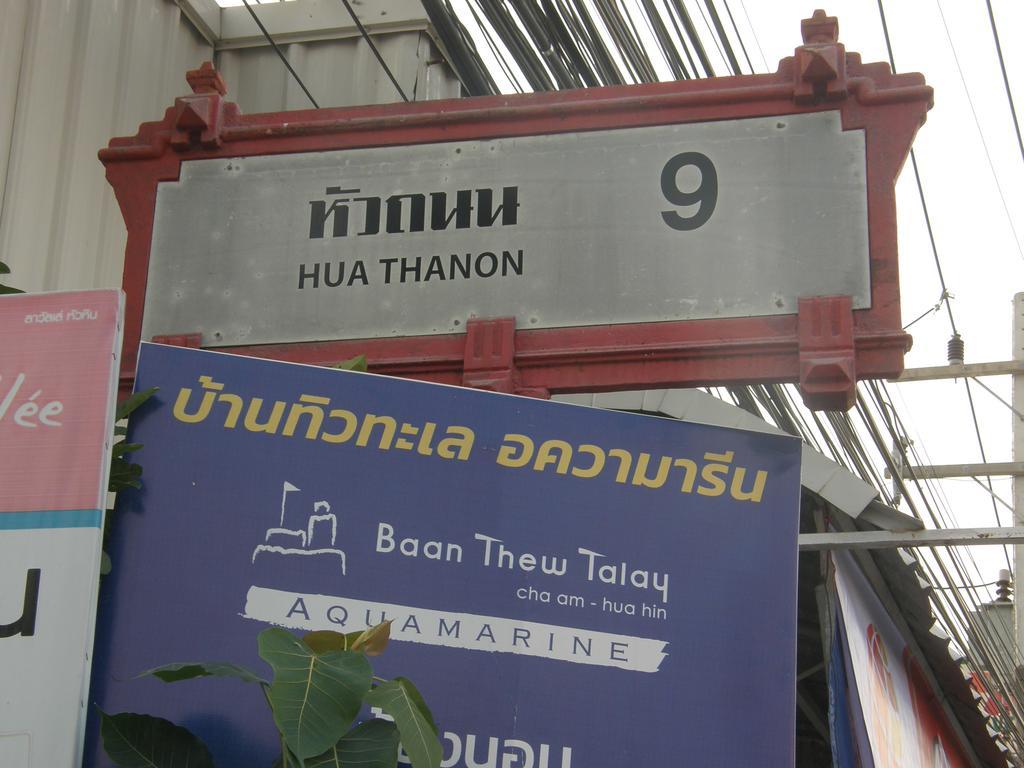 Wansabai Place HHQ Buitenkant foto