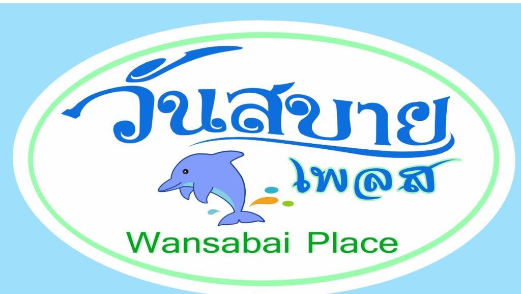 Wansabai Place HHQ Buitenkant foto